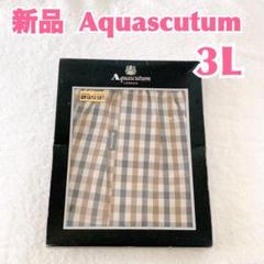 【未使用】Mサイズ　Aquascutum LONDON　トランクス　４つセット 2025年最新】Aquascutumトランクスの人気アイテム - メルカリ