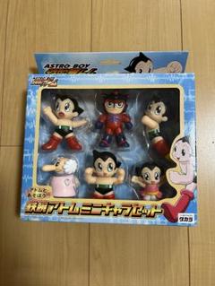 鉄腕アトム　ミニキャラセット　タカラ 鉄腕アトム ミニキャラセット タカラ - メルカリ