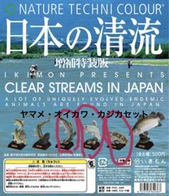 2025年最新】ネイチャーテクニカラー日本の清流の人気アイテム