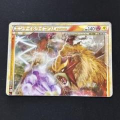 【希少】エンティ＆ライコウ LEGEND 2枚セット 2025年最新】エンテイ＆ライコウ legendの人気アイテム - メルカリ
