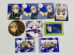 【鬼滅の刃】 宇髄天元 コースター ICカードステッカー