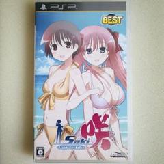 咲-Saki- Portable BEST PSP ソフト