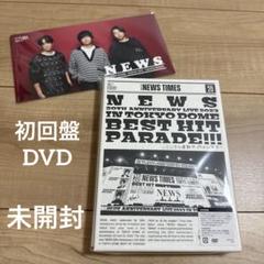 NEWS／NEWS 20th Anniversary LIVE 初回 DVD