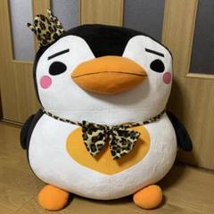 おまけ付き!2PMジュノ 皇帝ペンペンぬいぐるみ 2PM ジュノ 皇帝ペンペン 大型ぬいぐるみ - メルカリ