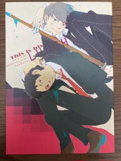 2025年最新】ペルソナ4 足立の人気アイテム - メルカリ