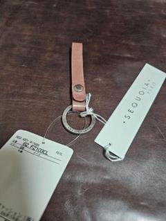 セコイア　キーリング