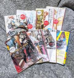 されど罪人は竜と踊る　スニーカー文庫まとめ＆短編集