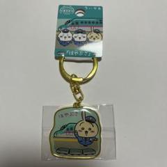 2025年最新】ご当地 うさぎ キーホルダーの人気アイテム - メルカリ