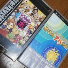 値下げ同封-99 psp いただきストリート　脳に快感 アハ体験!