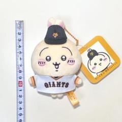うさぎ ジャイアンツ ぬいぐるみマスコット 2025年最新】GIANTS うさぎの人気アイテム - メルカリ