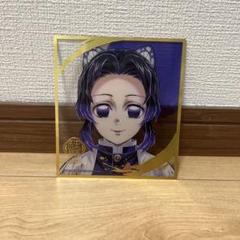 鬼滅の刃 柱展　ミニクリア色紙　胡蝶しのぶ