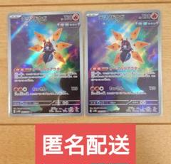 Ribu様 リクエスト 2点 まとめ商品 JJJ様 リクエスト 2点 まとめ商品 - メルカリ