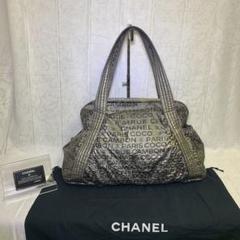 CHANEL アンリミテッド ハンドバッグ レディース