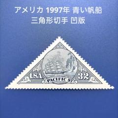 3098 外国切手 オランダ領東インド 1933年 航空切手 三角 1種 Yahoo!オークション -「三角切手」の落札相場・落札価格