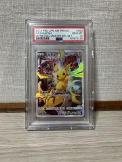 【富士】ピカチュウリミテッドコレクション　マスターバトルセット PSA10 2025年最新】マスターバトルセット ピカチュウ psa10の人気