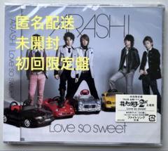 嵐初回限定版2 初回限定盤/未開封】嵐『Love so sweet』CD 花男2 - メルカリ