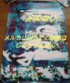 LAREINE（ラレーヌ）       販促非売品ポスター 2025年最新】LAREINEポスターの人気アイテム - メルカリ