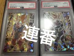 2025年最新】bm3-sec2 psa10の人気アイテム - メルカリ