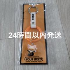 2025年最新】アイエン キーホルダーの人気アイテム - メルカリ