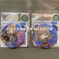 南夢芽　缶バッジ ２種 ドンキ アイドル ver グリッドマン