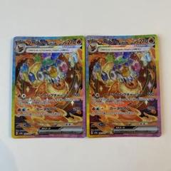 ポケモンカード ブースターex sar 2枚セット