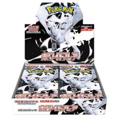 新品未開封 バラパック ホワイトフレア white flare 20