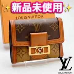特価商品  ドフィーヌ 即決お約束割！ルイヴィトン コンパクト 正規品 財布 小物