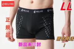 新品 メンズ リライブパンツ リカバリーウェア Lサイズ b7 pnm-004.jpg