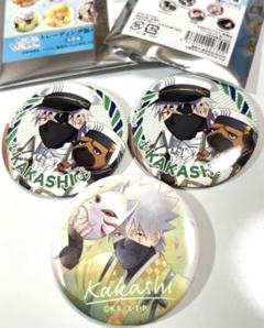 NARUTO疾風伝トレーディング缶バッジはたけカカシ3コセット
