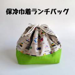 保冷バッグ 巾着 お弁当袋　ハンドメイド　車　グリーン　No.0726