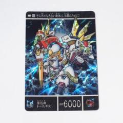 【アマダ フルコンプ】聖闘士星矢 カードダス パート3 聖闘士星矢カードダス買取価格表｜ヴィントコレクト
