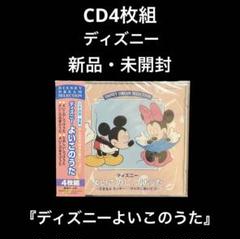 鳳来寺山のブッポウソウ／冨田勲◇UICZ-5034 鳳来寺山のブッポウソウ／冨田勲◇UICZ-5034 | Shop at Mercari