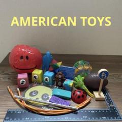 希少　限定品　アメリカおもちゃ20点　お買い得まとめ売り