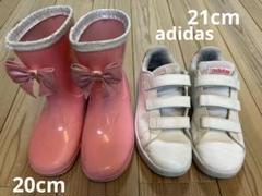 adidas IG4501 グレー レインブーツ 235