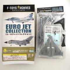 エフトイズ　9点セット 楽天市場】送料無料 F-toys ヴィンテージバイクキット9 第9弾 10
