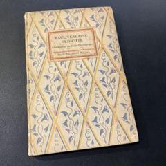 インゼル文庫　No.70 No.231 ハートの表紙2冊セット　撮影小物 インゼル文庫No.70 No.231 ハートの表紙2冊セット撮影小物
