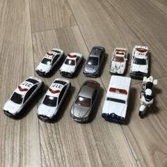 ②パトカー 警察車両セット ★トミカまとめ売り