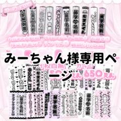 さとう(プロフ必読)様＊専用オーダーページ りの✳︎プロフ必読様 専用ページ フェルトドーナツ オーダー