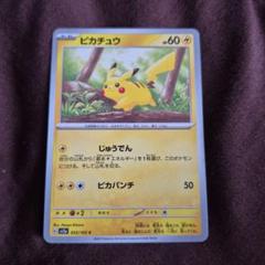 2025年最新】ポケモンカードゲームの人気アイテム - メルカリ