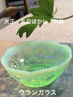 2025年最新】ウランガラス皿の人気アイテム - メルカリ