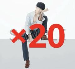 来世は他人がいい ちょこのせプレミアムフィギュア 鳥葦翔真 ×20