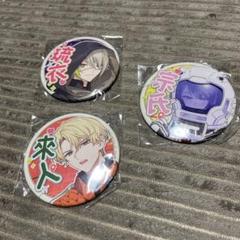 2025年最新】缶バッチ8種類の人気アイテム - メルカリ
