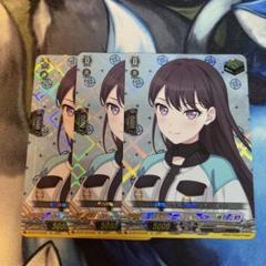 ヴァンガード バンドリ 竜魂鳴導 MyGO!!!!! 椎名 立希 2枚セット 2枚セット ヴァンガード/竜魂鳴導/EX/My GO!!!!! 要楽奈 椎名立
