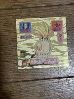 ポケモンシール⭐︎ピジョット⭐︎キラ