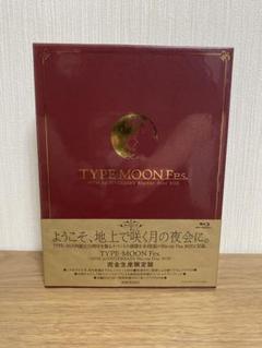 【未開封】TYPE MOON Fes 10TH ANNIVERSARY SET Type-Moon Fes. 10th Anniversary Event Official Pamphlet