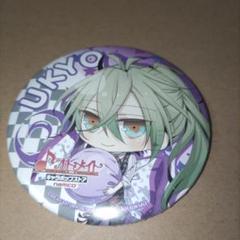 アムネシア　ウキョウ　レアカード付きトレカ×83 2025年最新】Amnesia ウキョウの人気アイテム - メルカリ