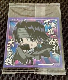 HUNTER×HUNTERウエハースVol.6 クロロ　新品未開封