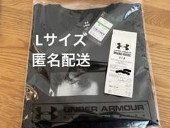 UNDER ARMOUR SixTONES JESSE コラボT L グッズ - メルカリ