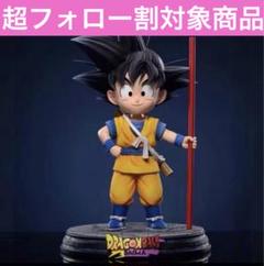 2025年最新】ドラゴンボール 海外製品 孫悟空 フィギュアの人気