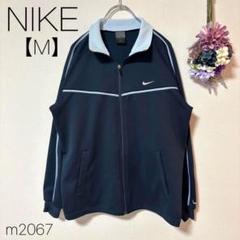 ナイキ　トラックジャケット ジャージ ジップアップ 長袖　NIKE 【M】